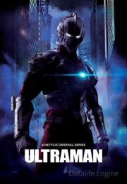 Ultraman streaming guardaserie