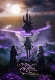 Dark Crystal: La resistenza streaming guardaserie