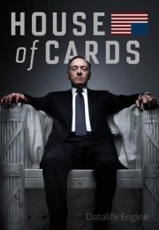 House of Cards streaming guardaserie