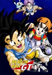 Dragon Ball GT streaming guardaserie