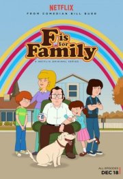 F is For Family streaming guardaserie