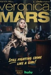 Veronica Mars streaming guardaserie