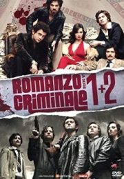 Romanzo Criminale streaming guardaserie