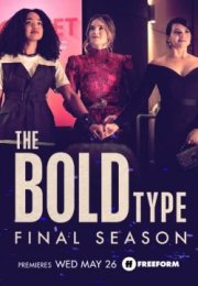 The Bold Type streaming guardaserie