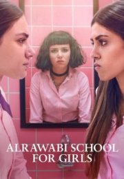 AlRawabi School for Girls streaming guardaserie