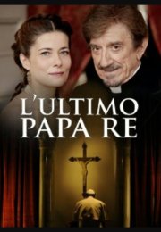 L’ultimo Papa Re streaming guardaserie