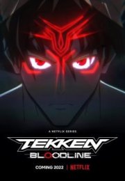 Tekken: Bloodline (2022) streaming guardaserie