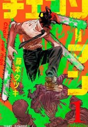 Chainsaw Man streaming guardaserie