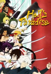 Hell’s Paradise streaming guardaserie