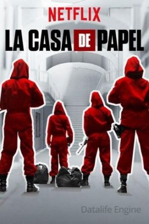 La casa di carta streaming guardaserie