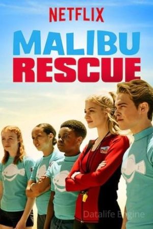 Malibu Rescue streaming guardaserie