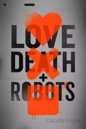 Love, Death & Robots streaming guardaserie