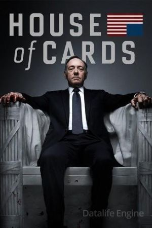 House of Cards streaming guardaserie