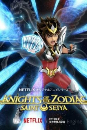 Saint Seiya - I Cavalieri dello zodiaco streaming guardaserie