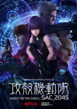 Ghost in the Shell: SAC_2045 streaming guardaserie