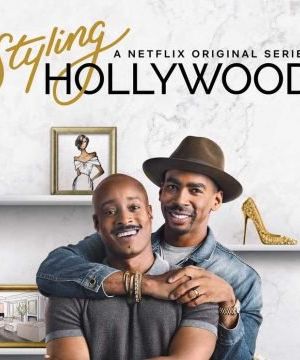 Styling Hollywood streaming guardaserie
