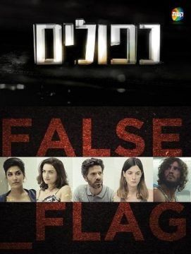 False Flag streaming guardaserie