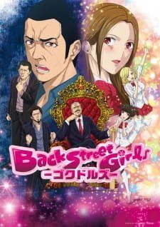 Backstreet Girls streaming guardaserie