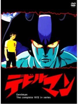 Devilman streaming guardaserie