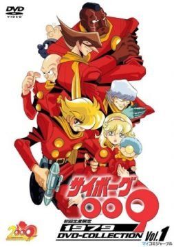 Cyborg 009 streaming guardaserie