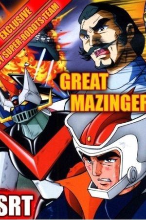 Great Mazinger - Il Grande Mazinga streaming guardaserie