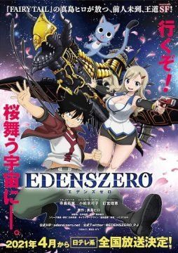 Edens Zero streaming guardaserie