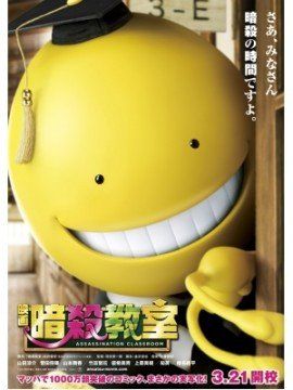 Assassination Classroom streaming guardaserie