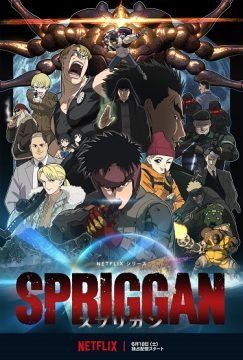 Spriggan (2022) streaming guardaserie