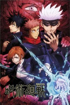 Jujutsu kaisen streaming guardaserie