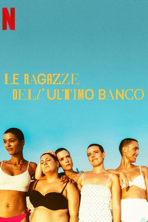 Le ragazze dell’ultimo banco streaming guardaserie