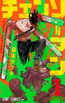 Chainsaw Man streaming guardaserie