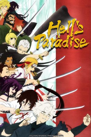 Hell’s Paradise streaming guardaserie