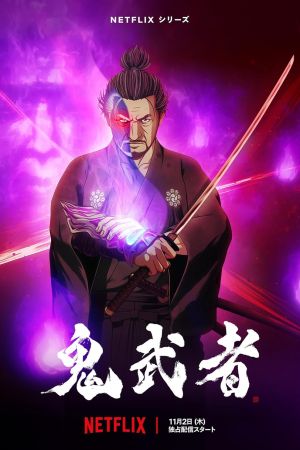 Onimusha streaming guardaserie