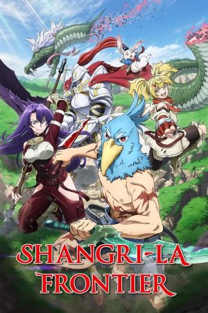 Shangri La Frontier streaming guardaserie