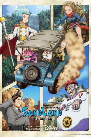 Sand Land - La serie streaming guardaserie