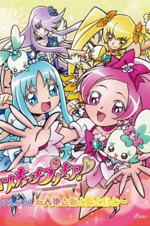 HeartCatch PreCure! streaming guardaserie