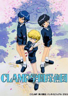 CLAMP Detective streaming guardaserie